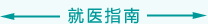 高清插逼视频
